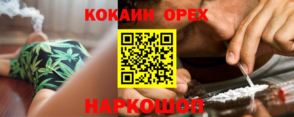 КОКАИН Боливия Бирск