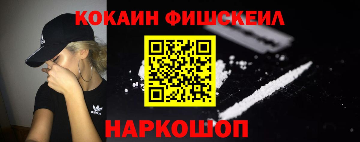 где найти   Вход с VPN  Бирск  Cocaine Эквадор  Кокаин 99% 