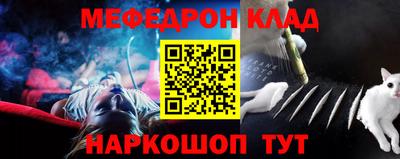 спайс Кандалакша