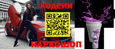 спайс Кандалакша