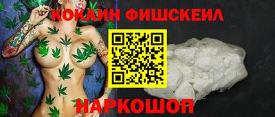мефедрон VHQ Камышлов