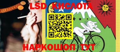 кокаин перу Кингисепп