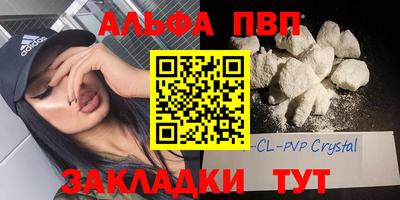 мефедрон VHQ Камышлов
