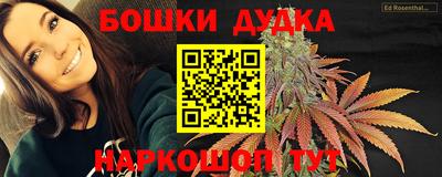 спайс Кандалакша