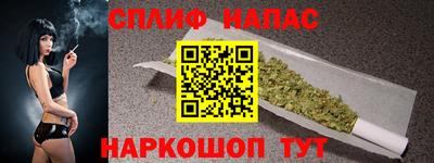 спайс Кандалакша