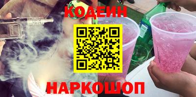 спайс Кандалакша