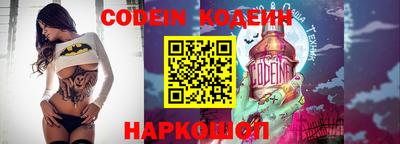 мефедрон VHQ Камышлов