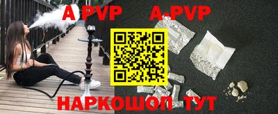 мефедрон VHQ Камышлов