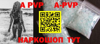мефедрон VHQ Камышлов