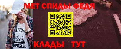 скорость mdpv Канаш