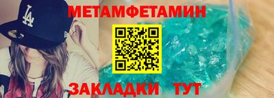 спайс Кандалакша