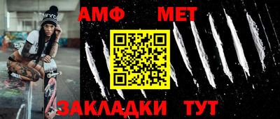 спайс Кандалакша