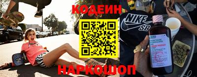 спайс Кандалакша