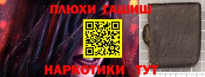 мефедрон VHQ Камышлов