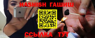 спайс Кандалакша