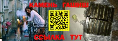 спайс Кандалакша