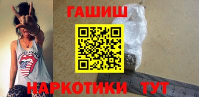 мефедрон VHQ Камышлов
