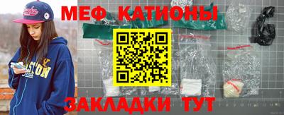 спайс Кандалакша