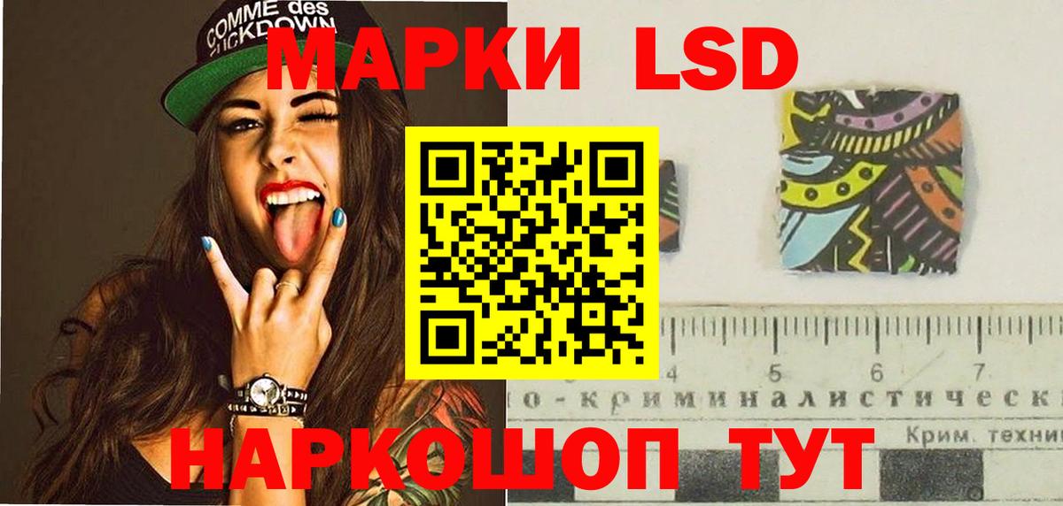 LSD-25 экстази ecstasy  Вход с VPN  LSD-25 экстази кислота  Бирск 