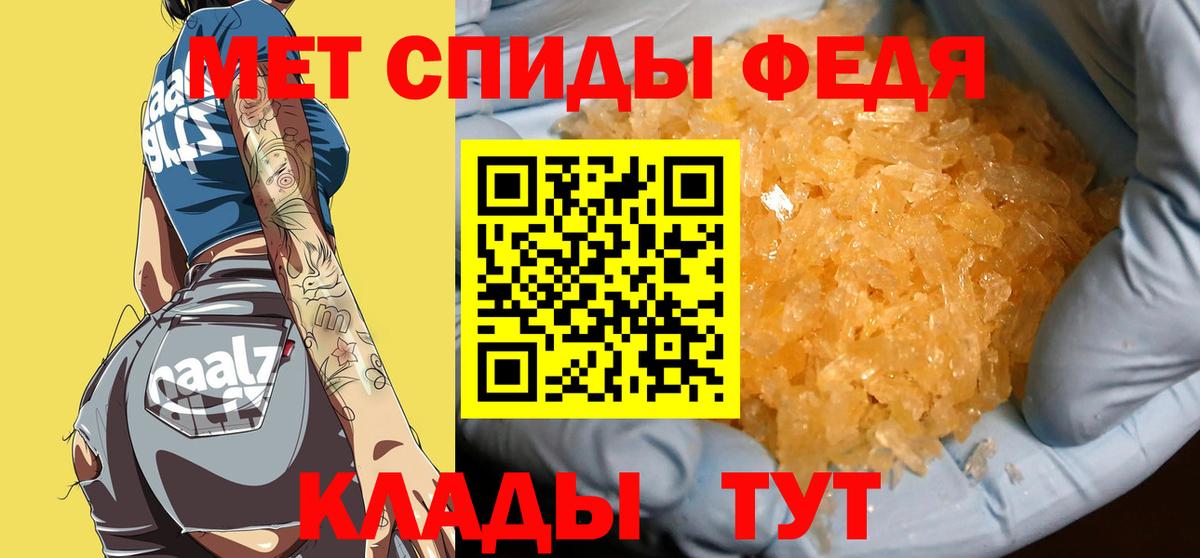 Метамфетамин Декстрометамфетамин 99.9% Бирск