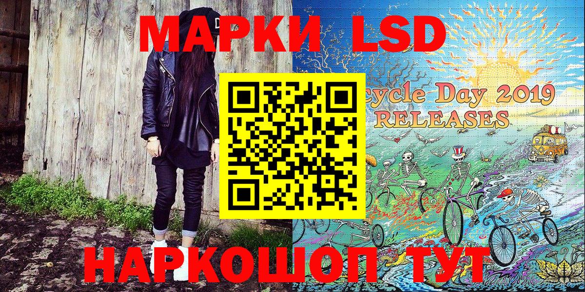 Бирск  Марки N-bome  Вход с VPN  Марки N-bome 1,8мг 